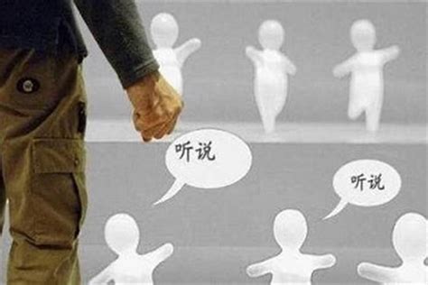 如何去小人